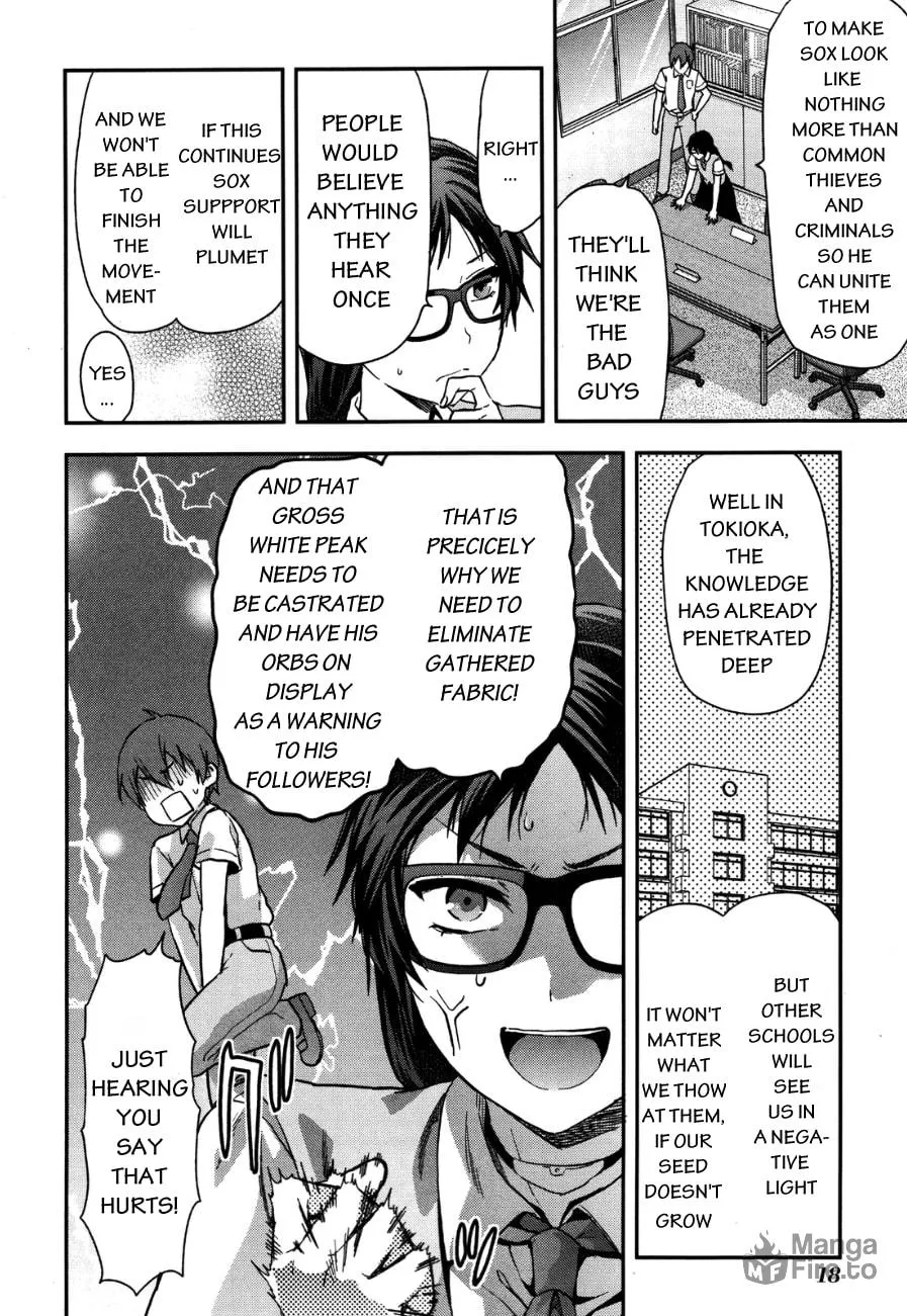 SHIMONETA: A Boring World Where the Concept of Dirty Jokes Doesn’t Exist Chapter 7 page 20 - 