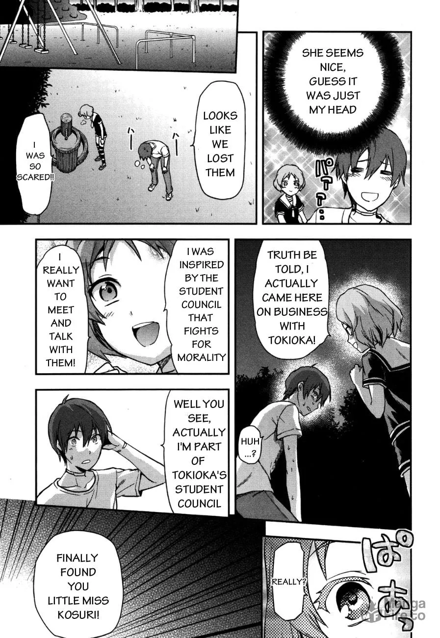 SHIMONETA: A Boring World Where the Concept of Dirty Jokes Doesn’t Exist Chapter 7 page 25 - 