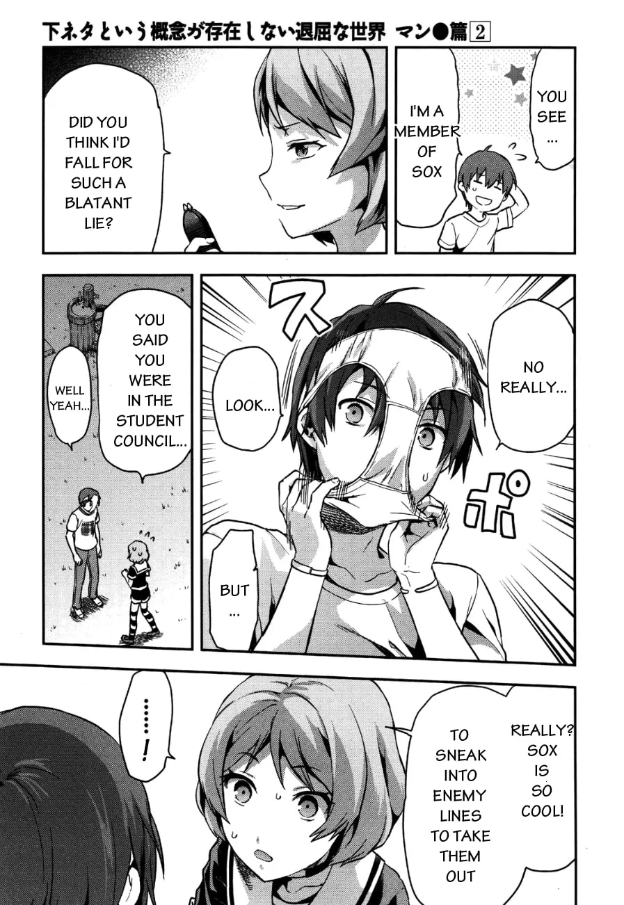 SHIMONETA: A Boring World Where the Concept of Dirty Jokes Doesn’t Exist Chapter 7 page 29 - 