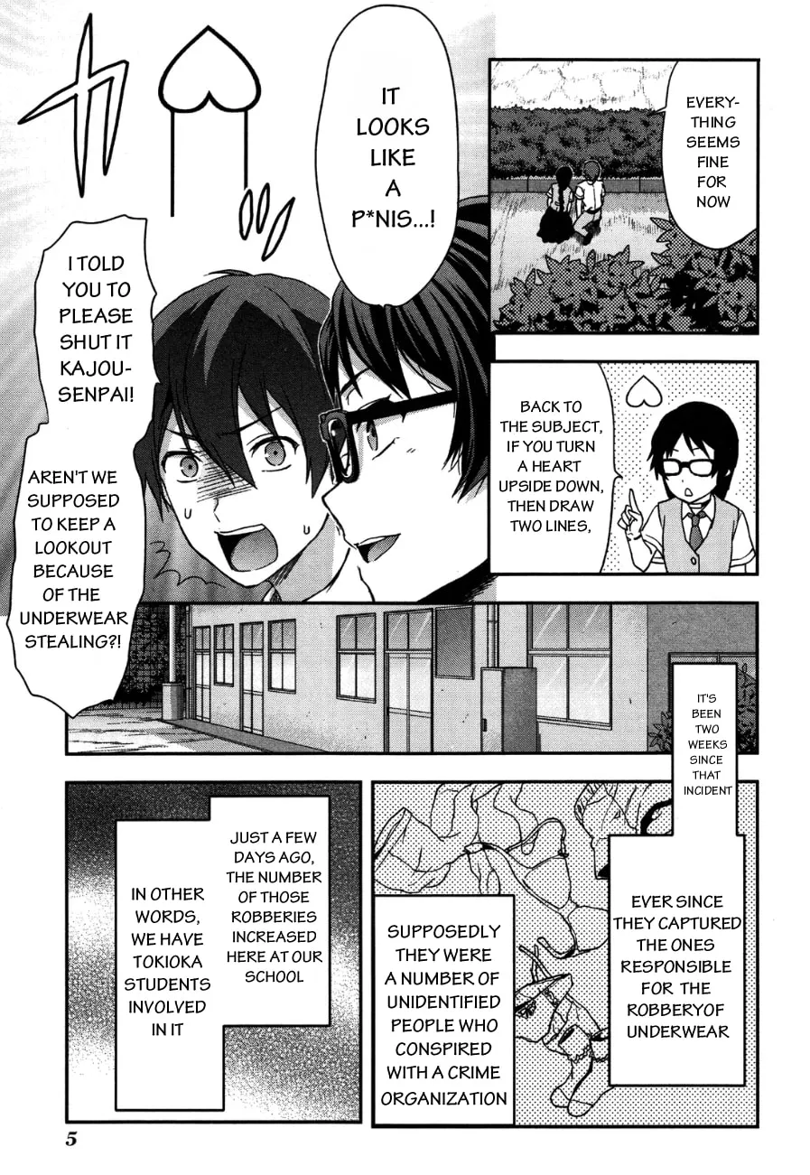 SHIMONETA: A Boring World Where the Concept of Dirty Jokes Doesn’t Exist Chapter 7 page 7 - 
