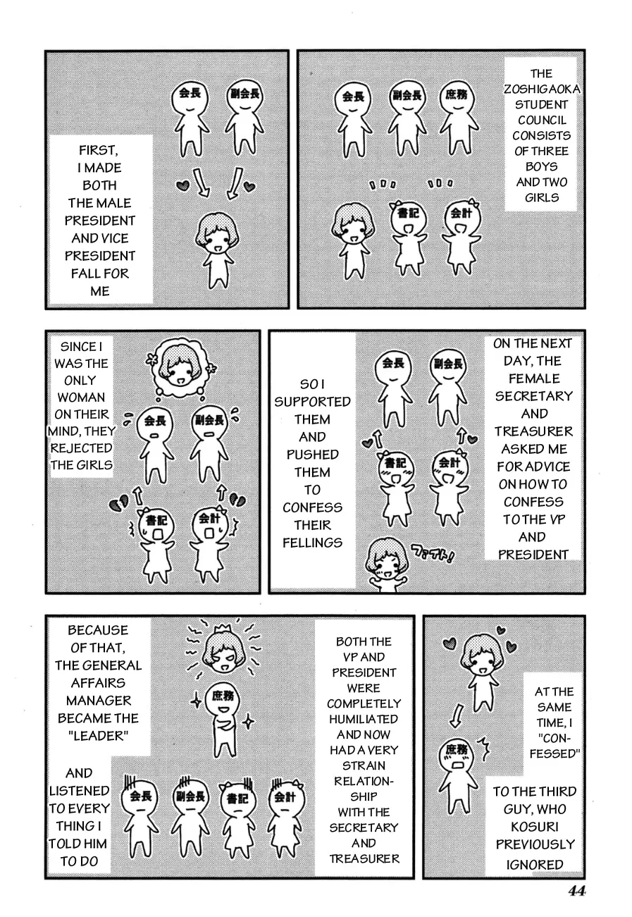 SHIMONETA: A Boring World Where the Concept of Dirty Jokes Doesn’t Exist Chapter 8 page 17 - 
