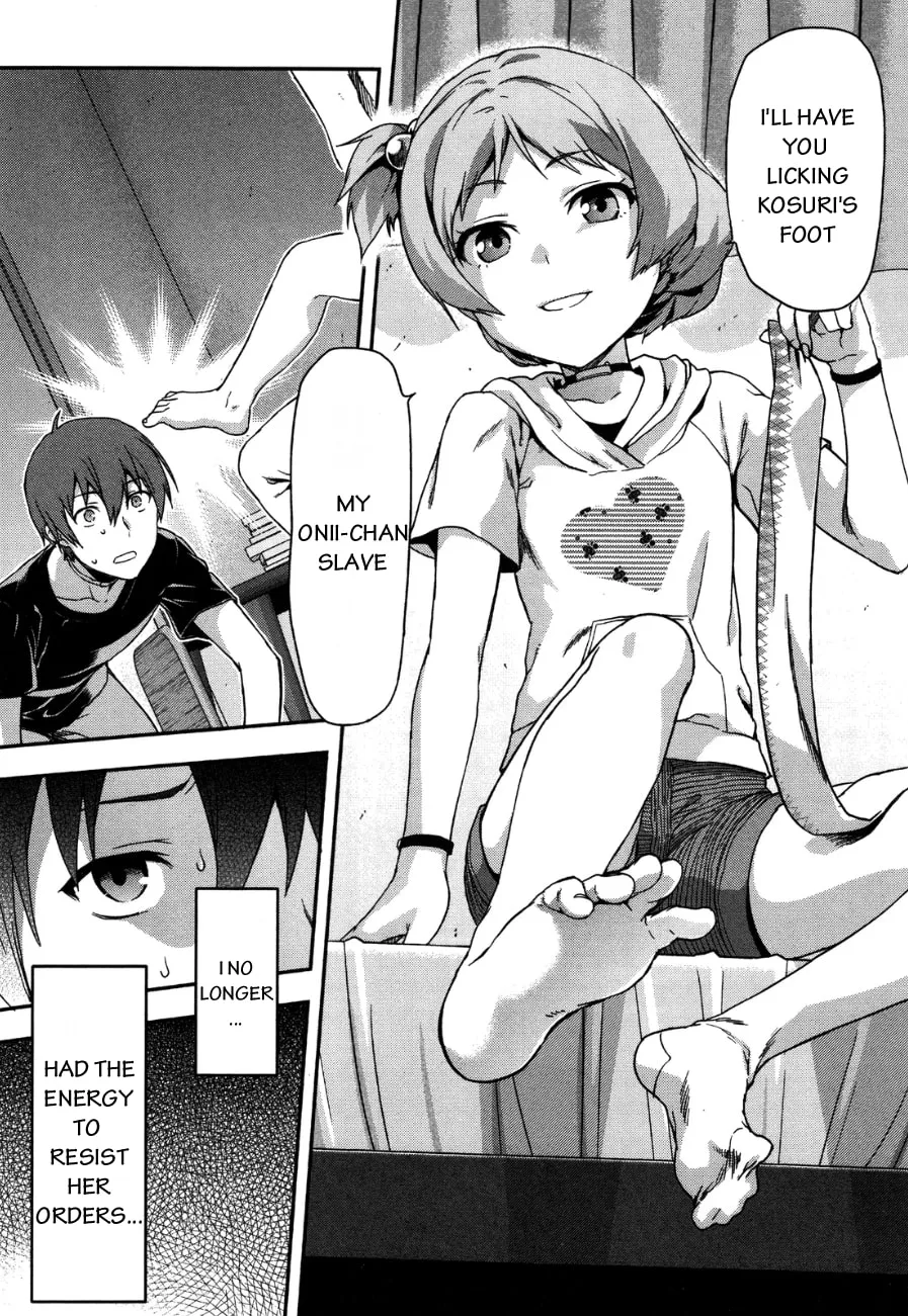 SHIMONETA: A Boring World Where the Concept of Dirty Jokes Doesn’t Exist Chapter 8 page 22 - 