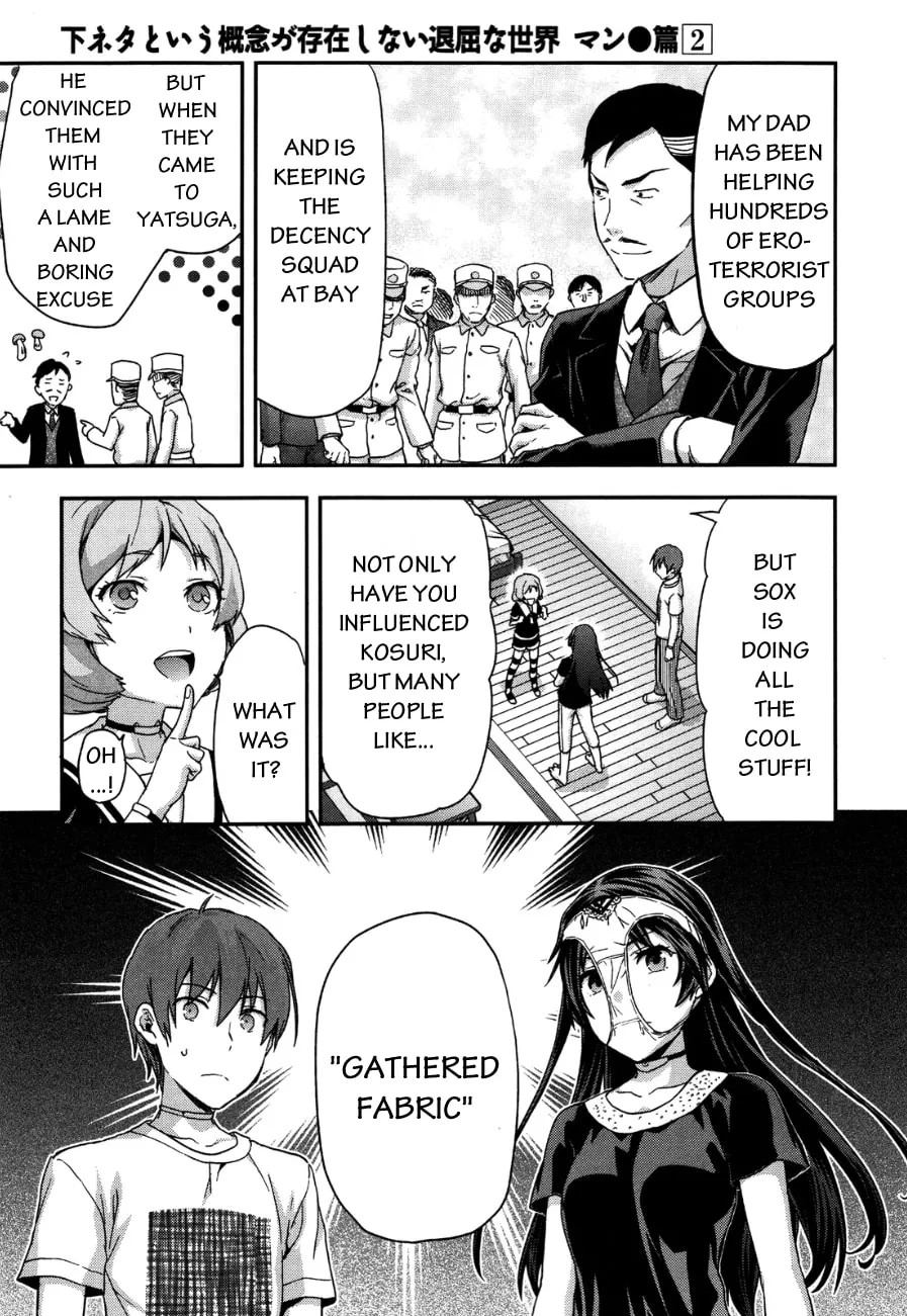 SHIMONETA: A Boring World Where the Concept of Dirty Jokes Doesn’t Exist Chapter 8 page 4 - 