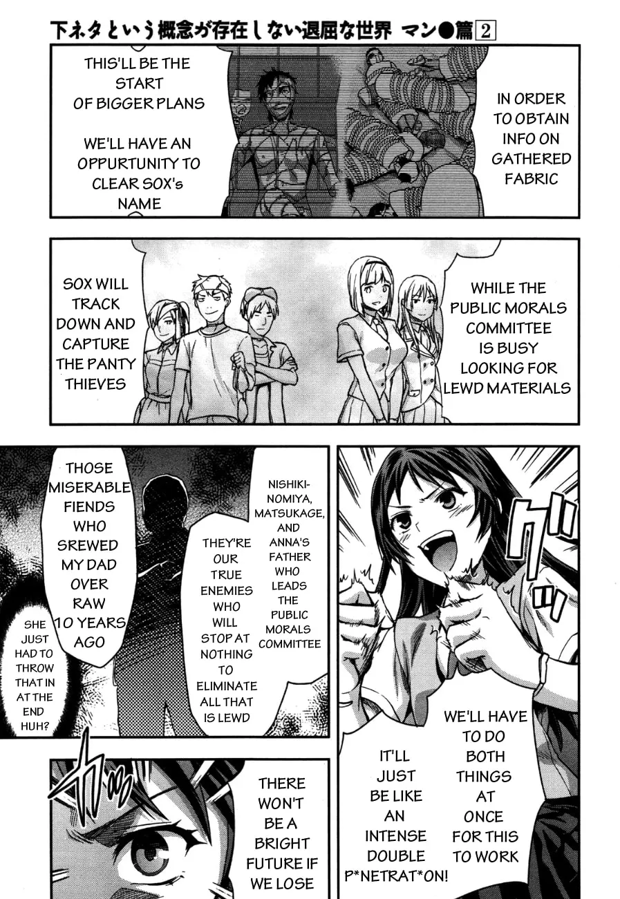 SHIMONETA: A Boring World Where the Concept of Dirty Jokes Doesn’t Exist Chapter 9 page 14 - 