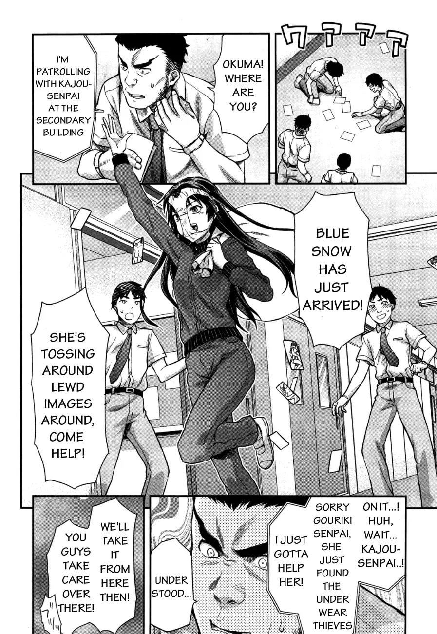 SHIMONETA: A Boring World Where the Concept of Dirty Jokes Doesn’t Exist Chapter 9 page 19 - 