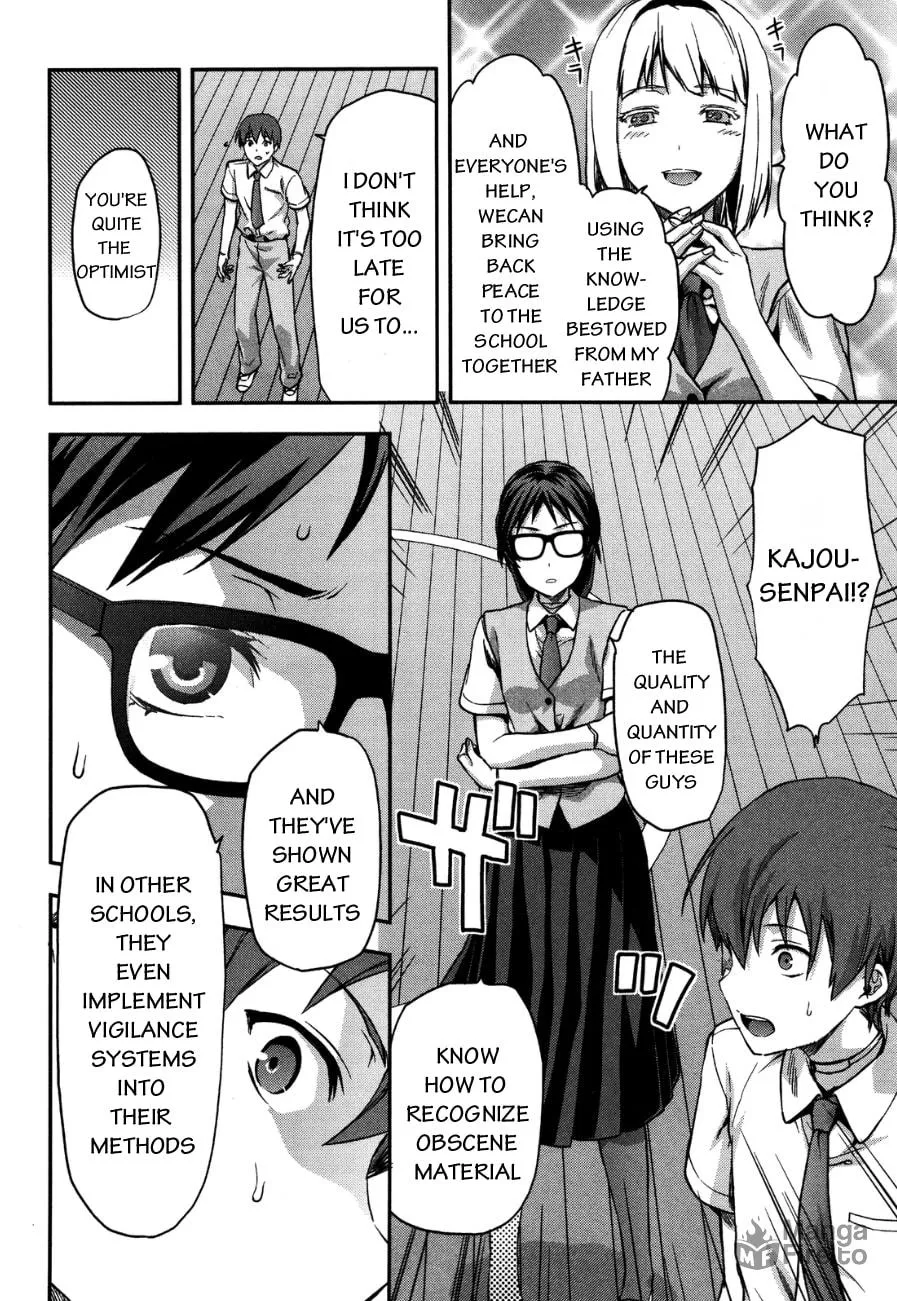 SHIMONETA: A Boring World Where the Concept of Dirty Jokes Doesn’t Exist Chapter 9 page 5 - 