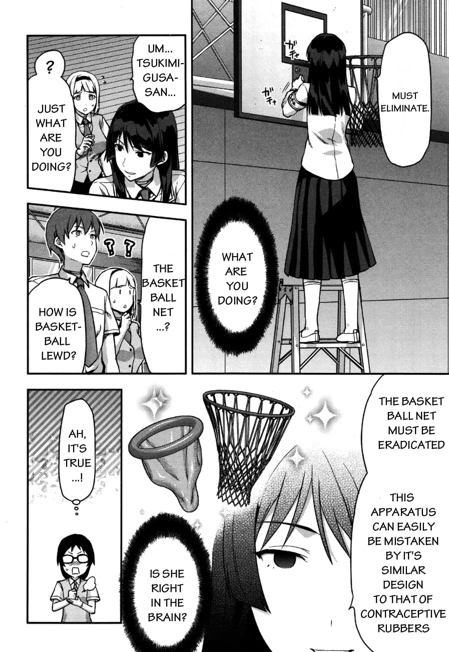 SHIMONETA: A Boring World Where the Concept of Dirty Jokes Doesn’t Exist Chapter 9 page 7 - 