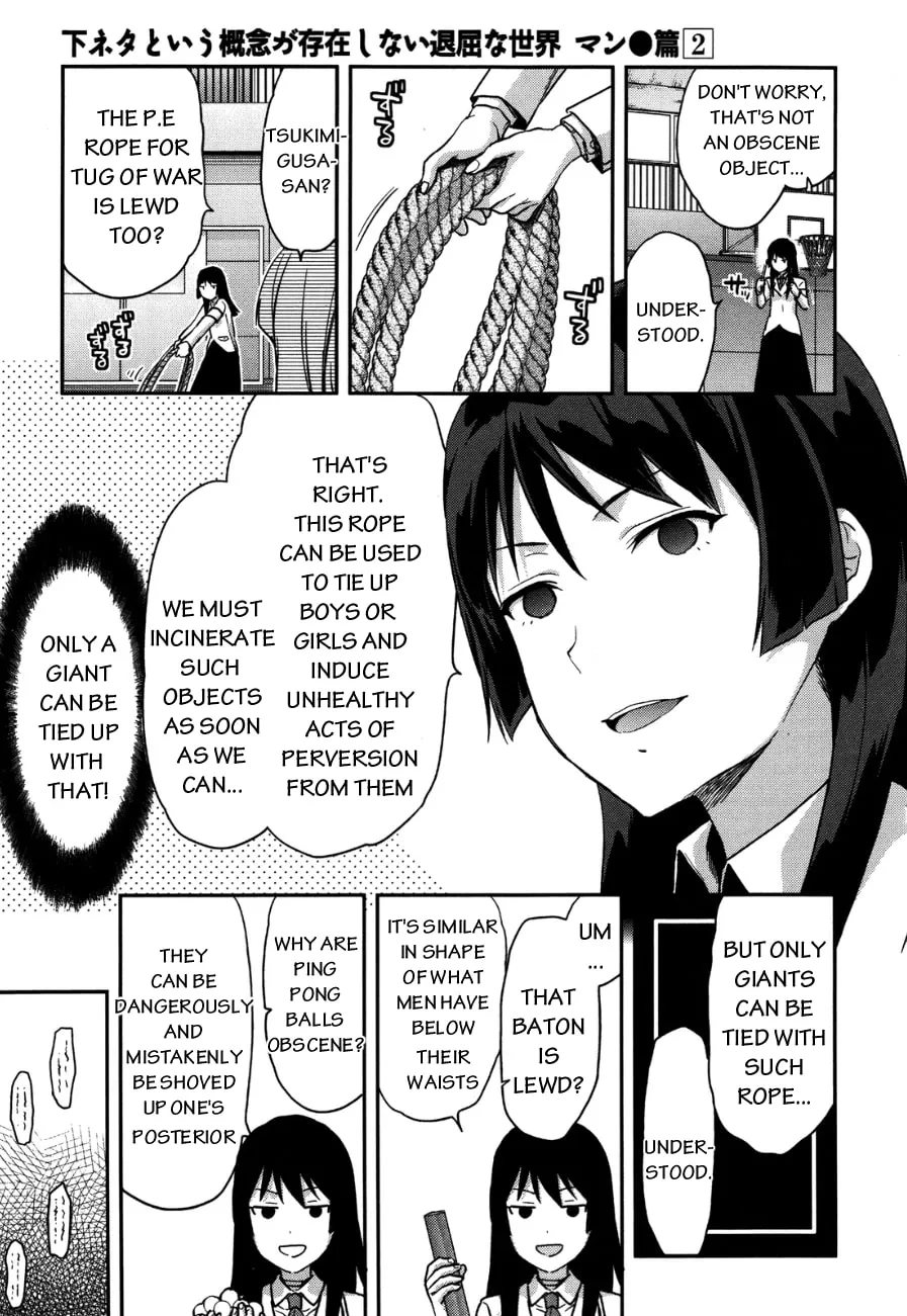 SHIMONETA: A Boring World Where the Concept of Dirty Jokes Doesn’t Exist Chapter 9 page 8 - 