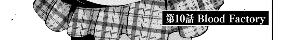Shin Sekai Builders! ~Class 24 