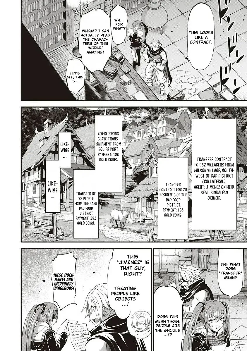 Shin Sekai Builders! ~Class 24 