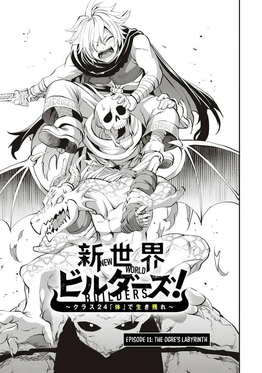 Shin Sekai Builders! ~Class 24 