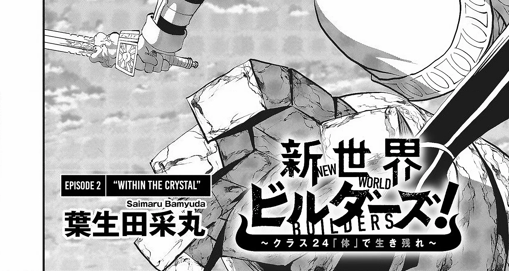 Shin Sekai Builders! ~Class 24 