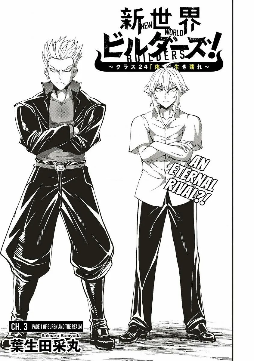 Shin Sekai Builders! ~Class 24 