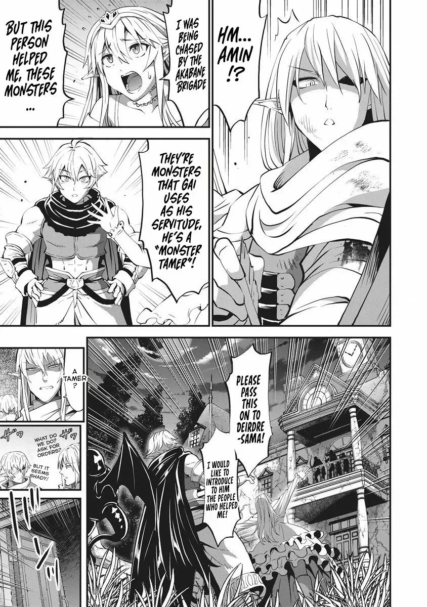 Shin Sekai Builders! ~Class 24 