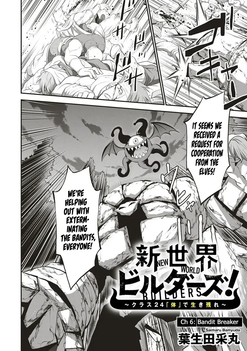 Shin Sekai Builders! ~Class 24 