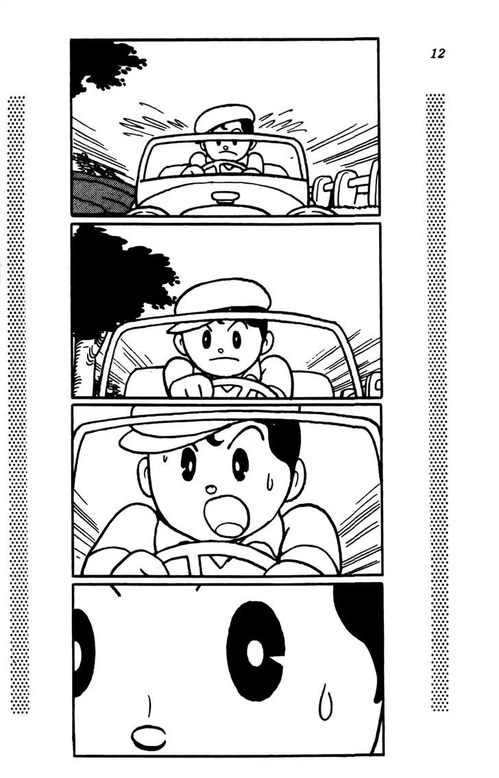 Shin Takarazima Chapter 0.1 page 17 - 