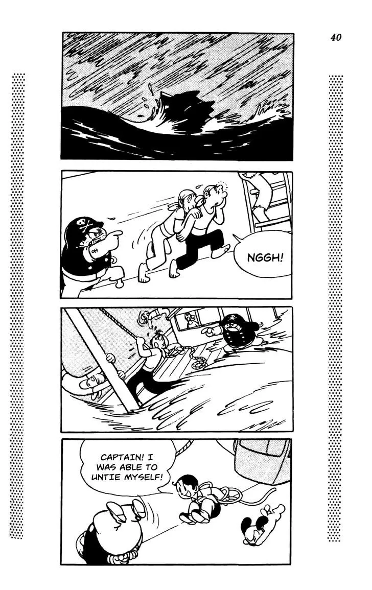 Shin Takarazima Chapter 0.1 page 45 - 