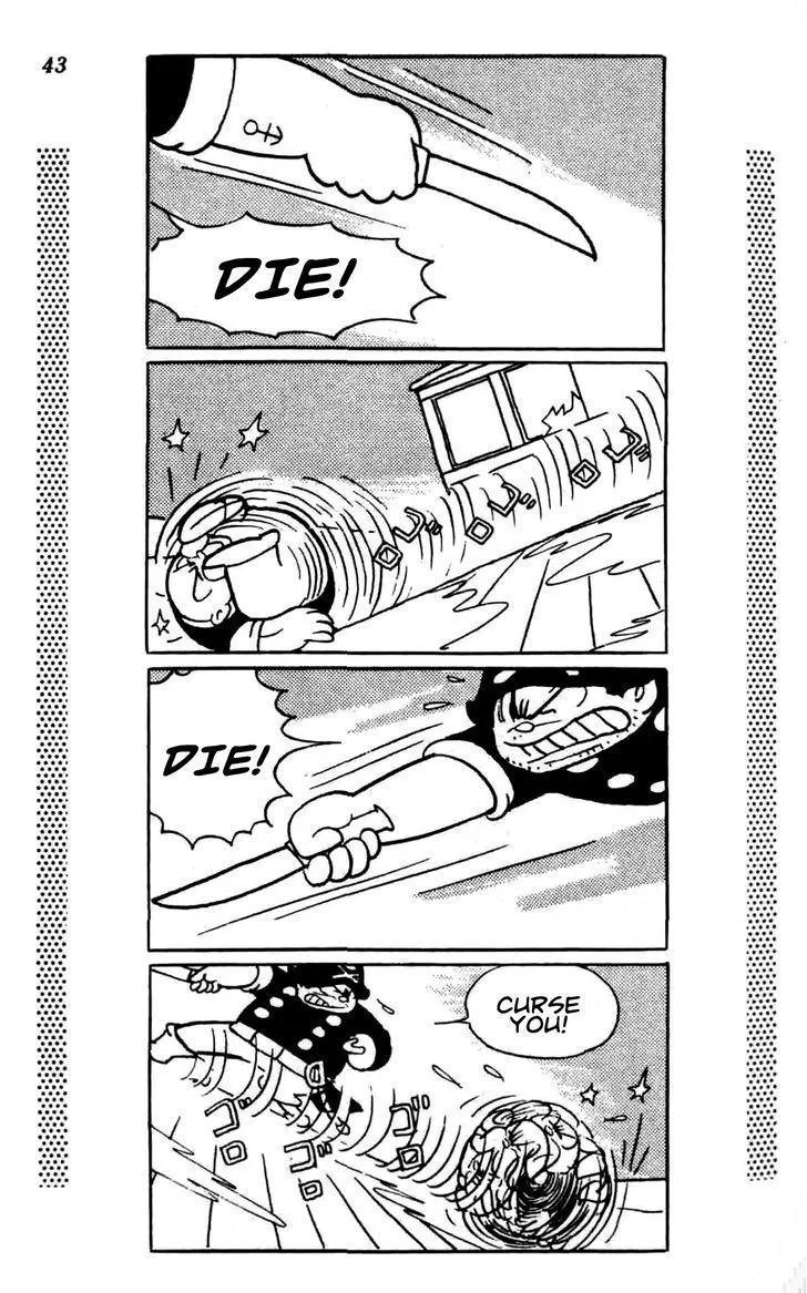 Shin Takarazima Chapter 0.1 page 48 - 