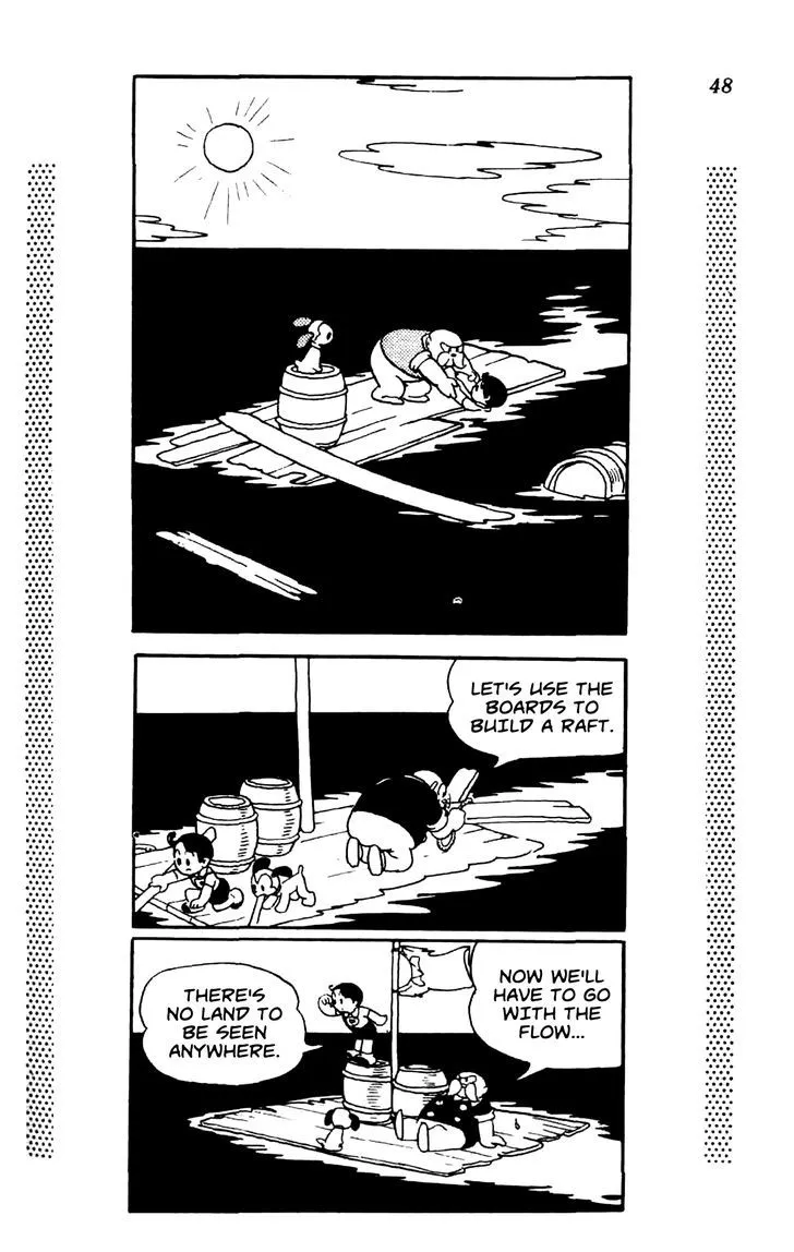 Shin Takarazima Chapter 0.1 page 53 - 