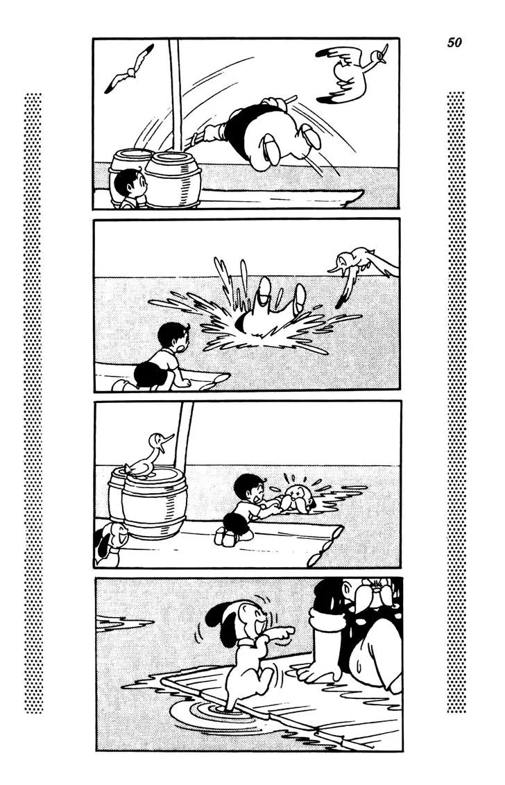 Shin Takarazima Chapter 0.1 page 55 - 