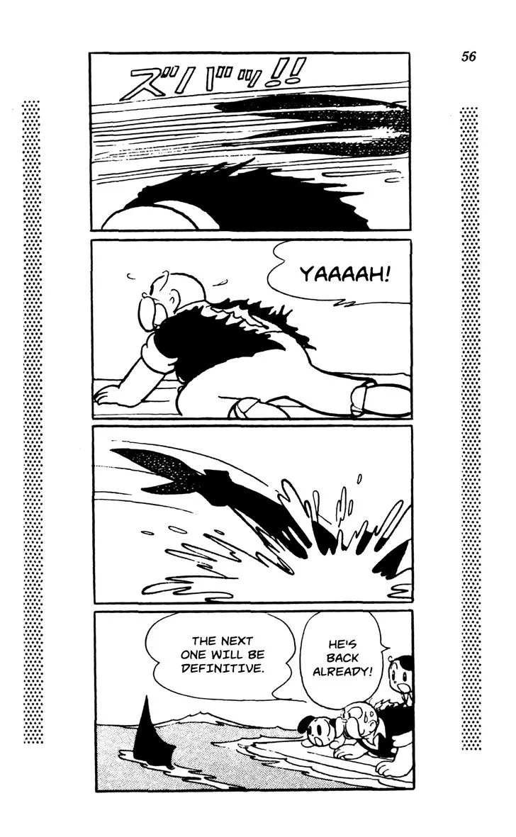 Shin Takarazima Chapter 0.1 page 61 - 
