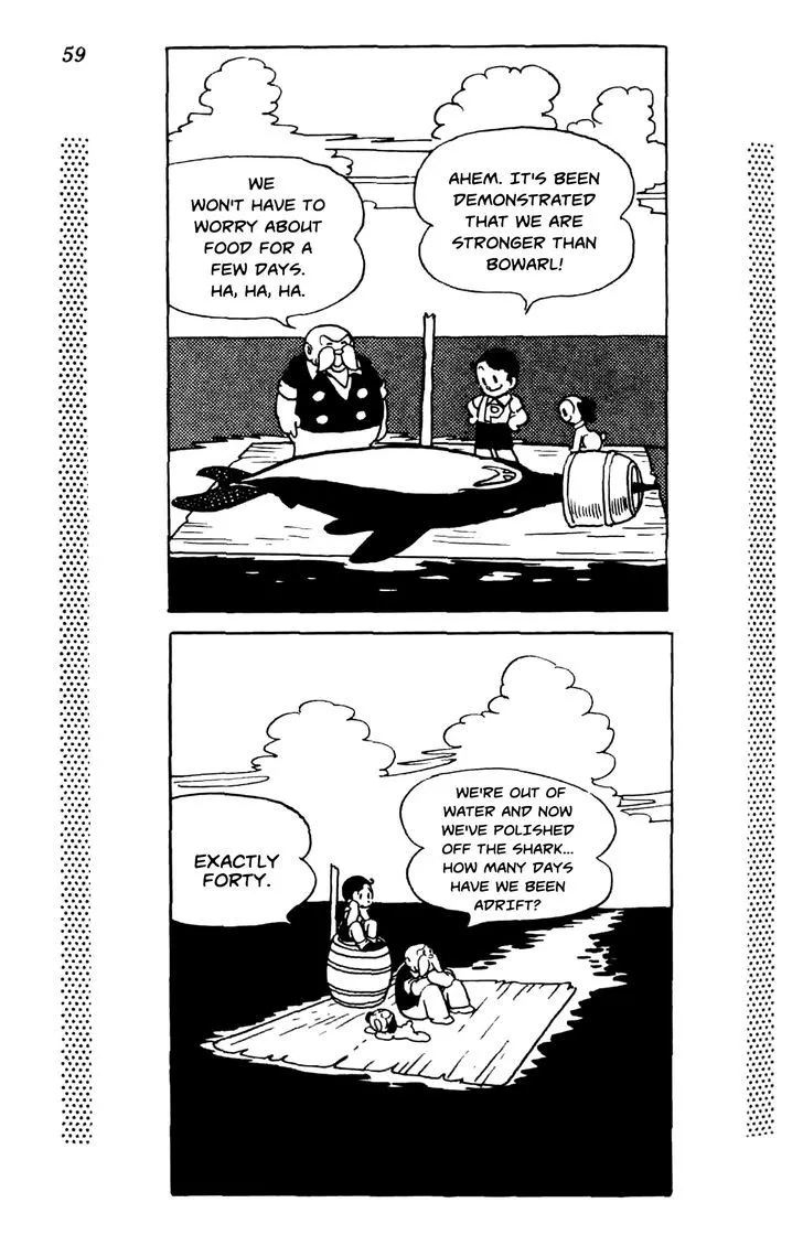 Shin Takarazima Chapter 0.1 page 64 - 