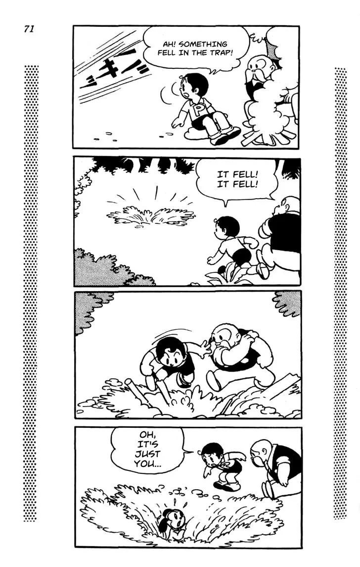 Shin Takarazima Chapter 0.1 page 76 - 