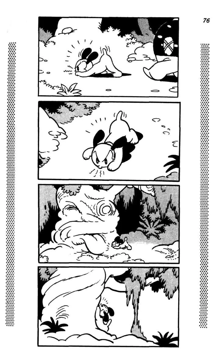 Shin Takarazima Chapter 0.2 page 2 - 