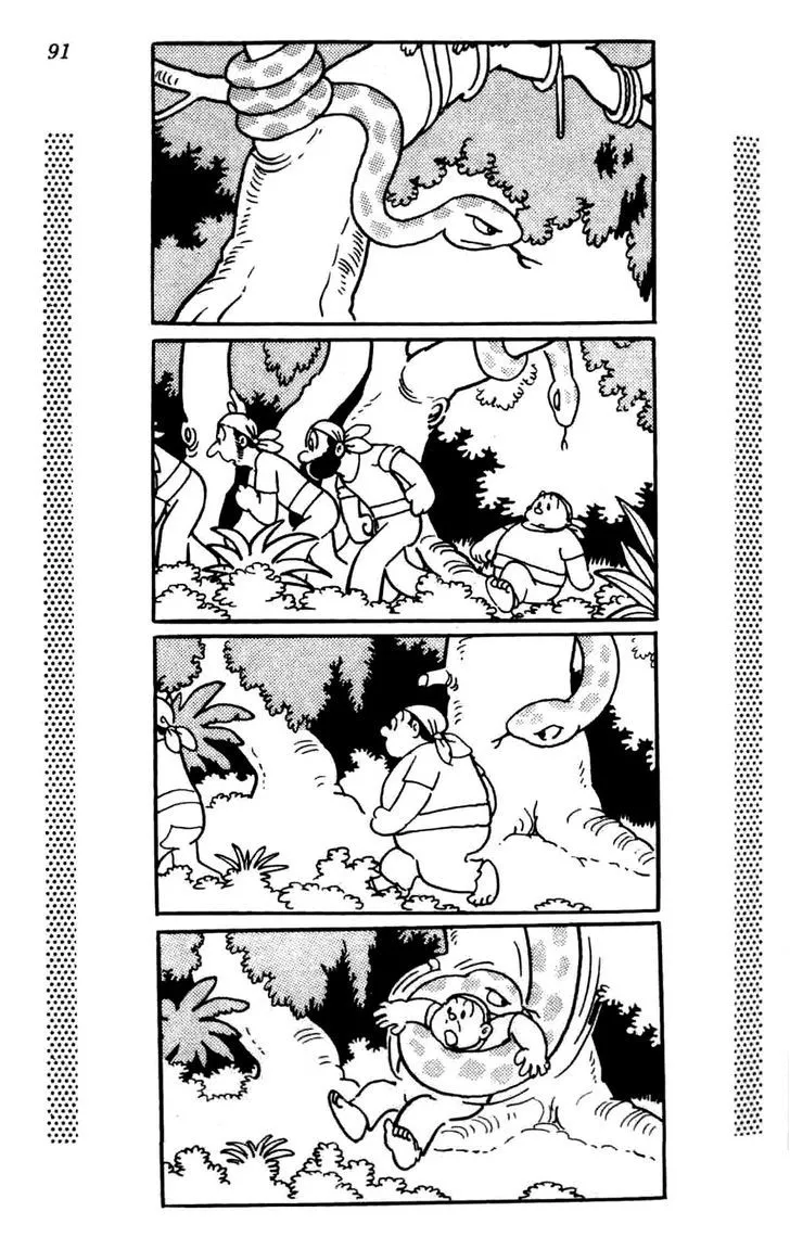 Shin Takarazima Chapter 0.2 page 17 - 