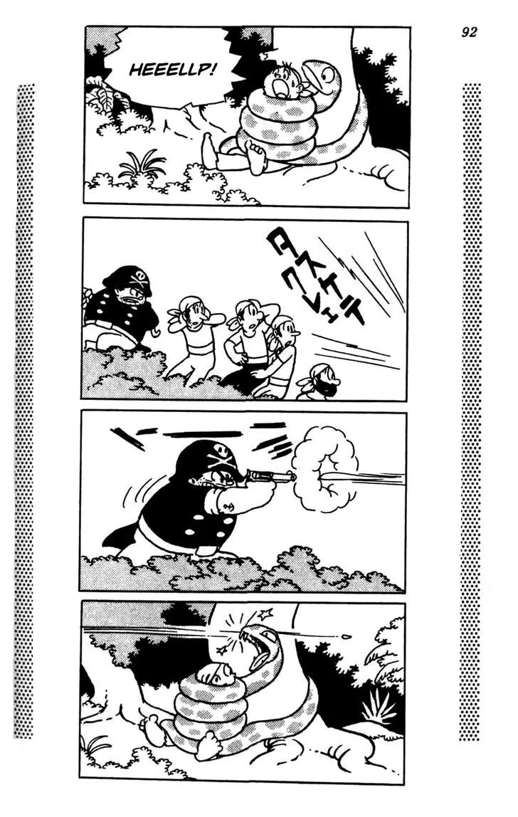Shin Takarazima Chapter 0.2 page 18 - 