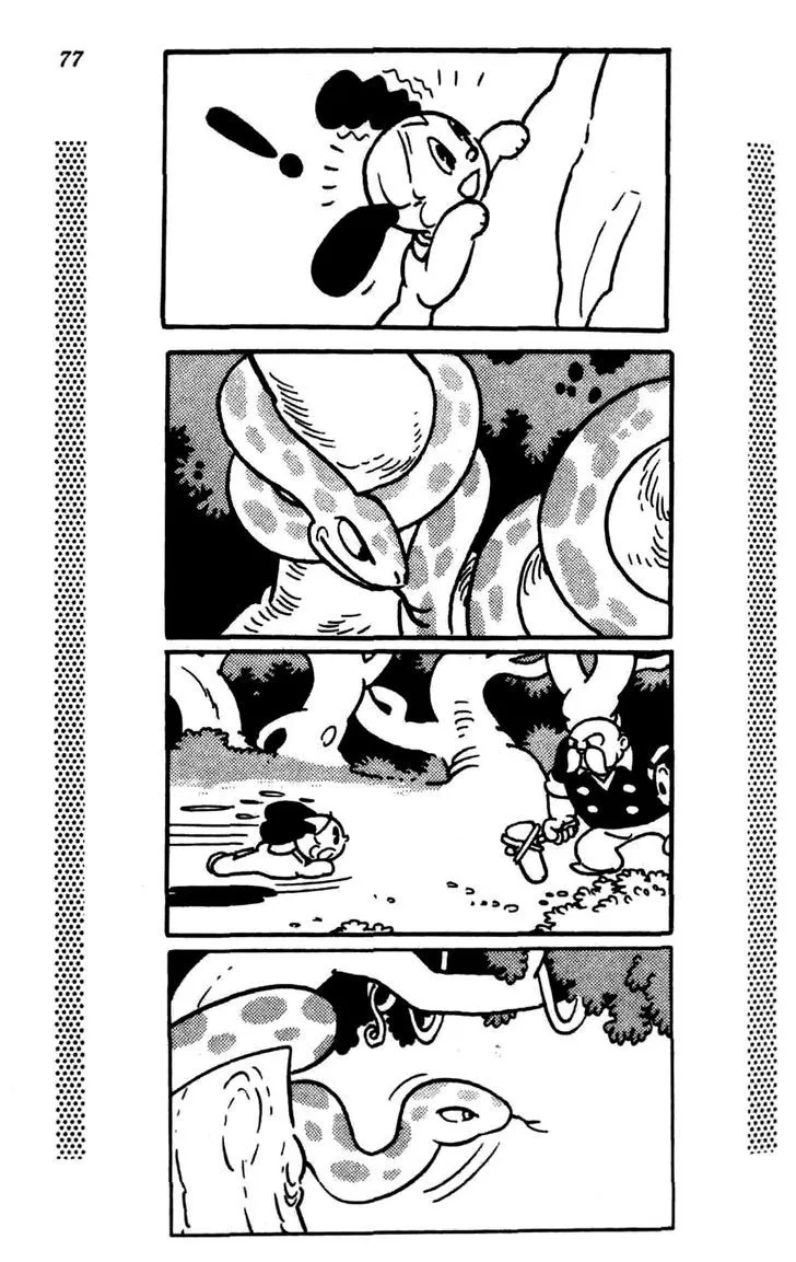 Shin Takarazima Chapter 0.2 page 3 - 