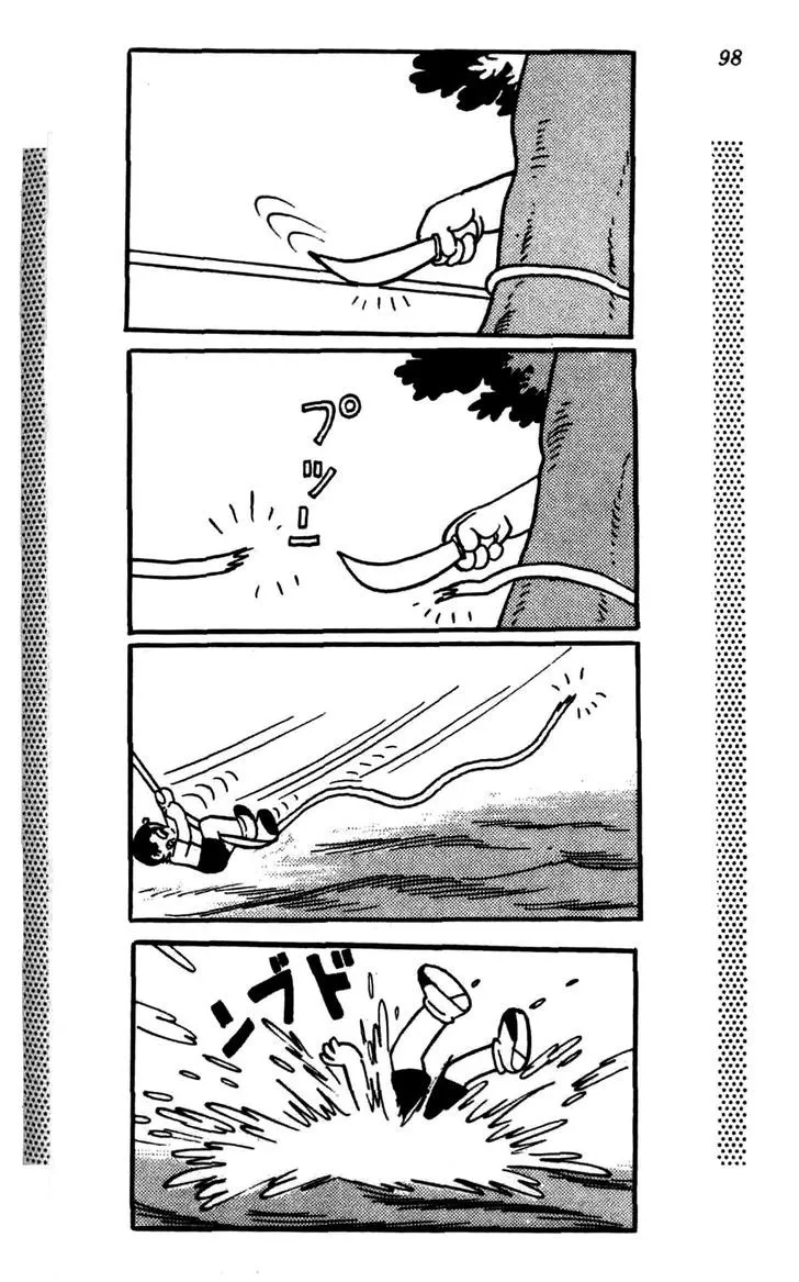 Shin Takarazima Chapter 0.2 page 24 - 