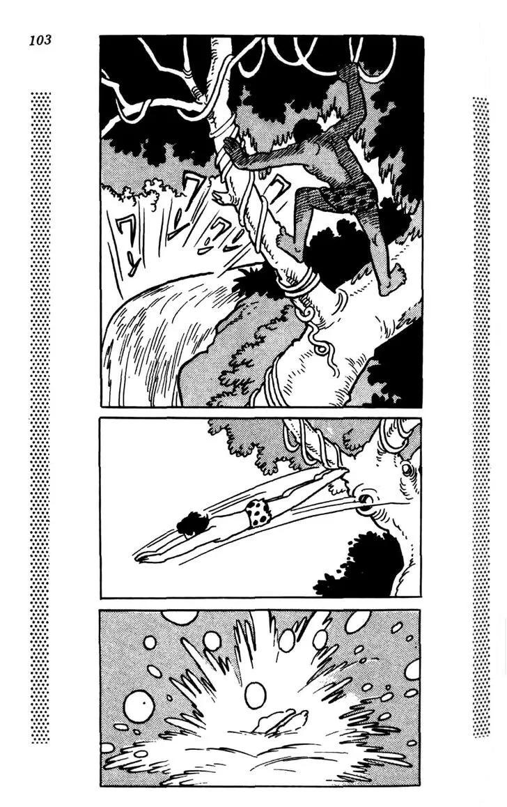 Shin Takarazima Chapter 0.2 page 29 - 