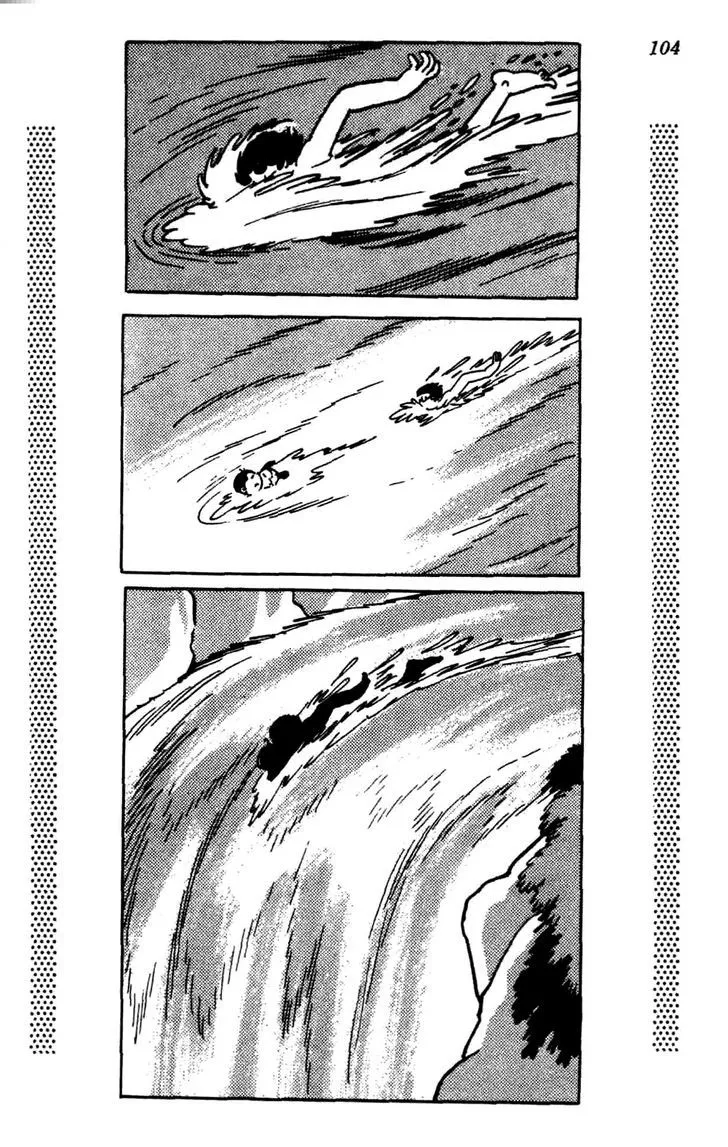 Shin Takarazima Chapter 0.2 page 30 - 