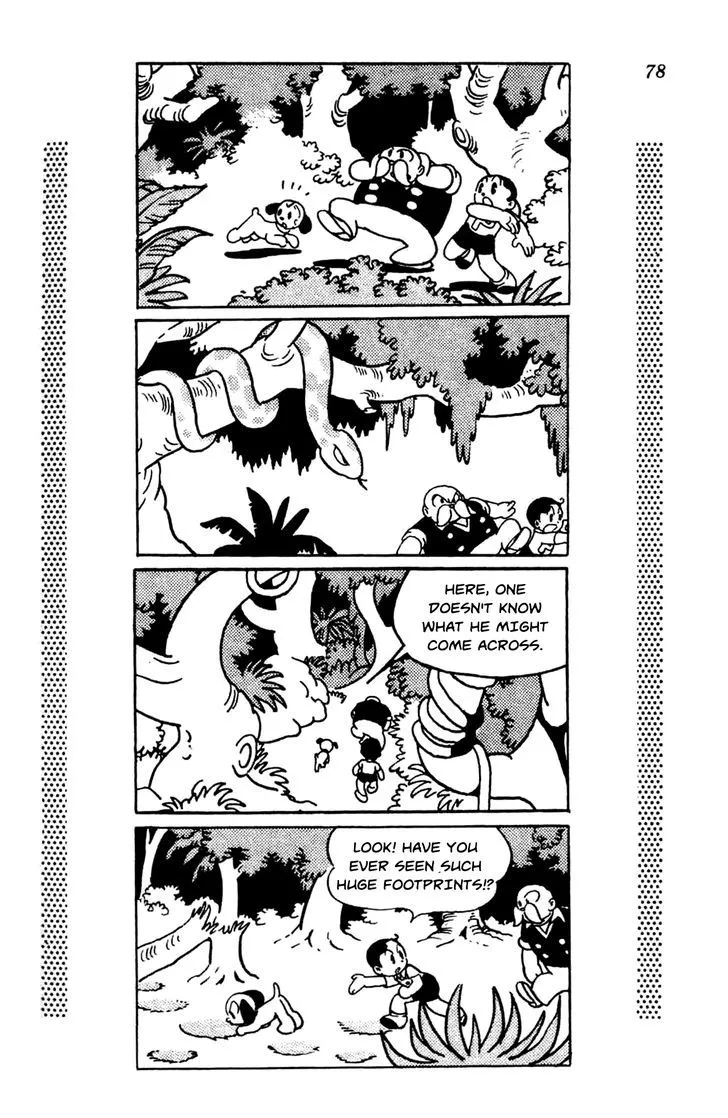 Shin Takarazima Chapter 0.2 page 4 - 