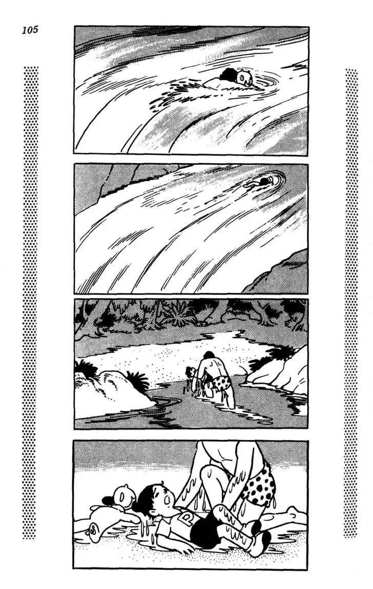Shin Takarazima Chapter 0.2 page 31 - 