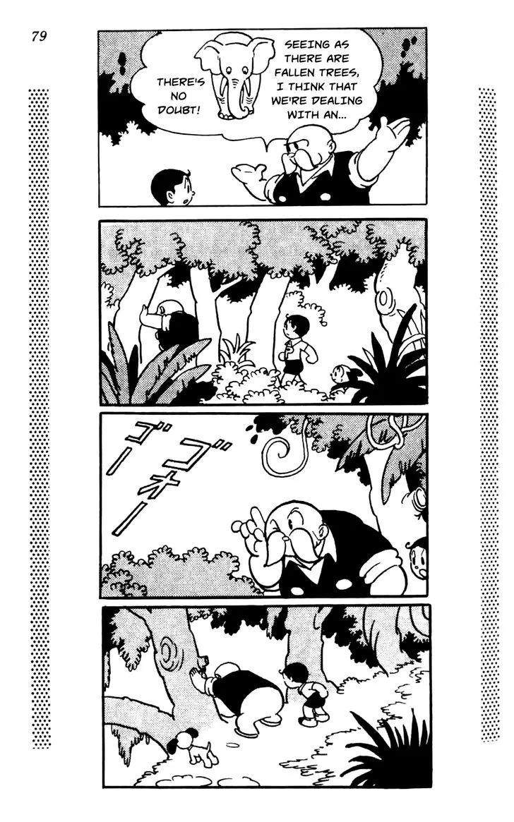 Shin Takarazima Chapter 0.2 page 5 - 