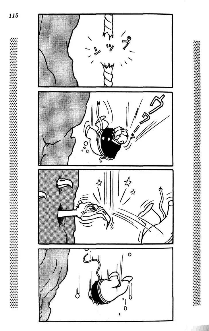 Shin Takarazima Chapter 0.2 page 41 - 