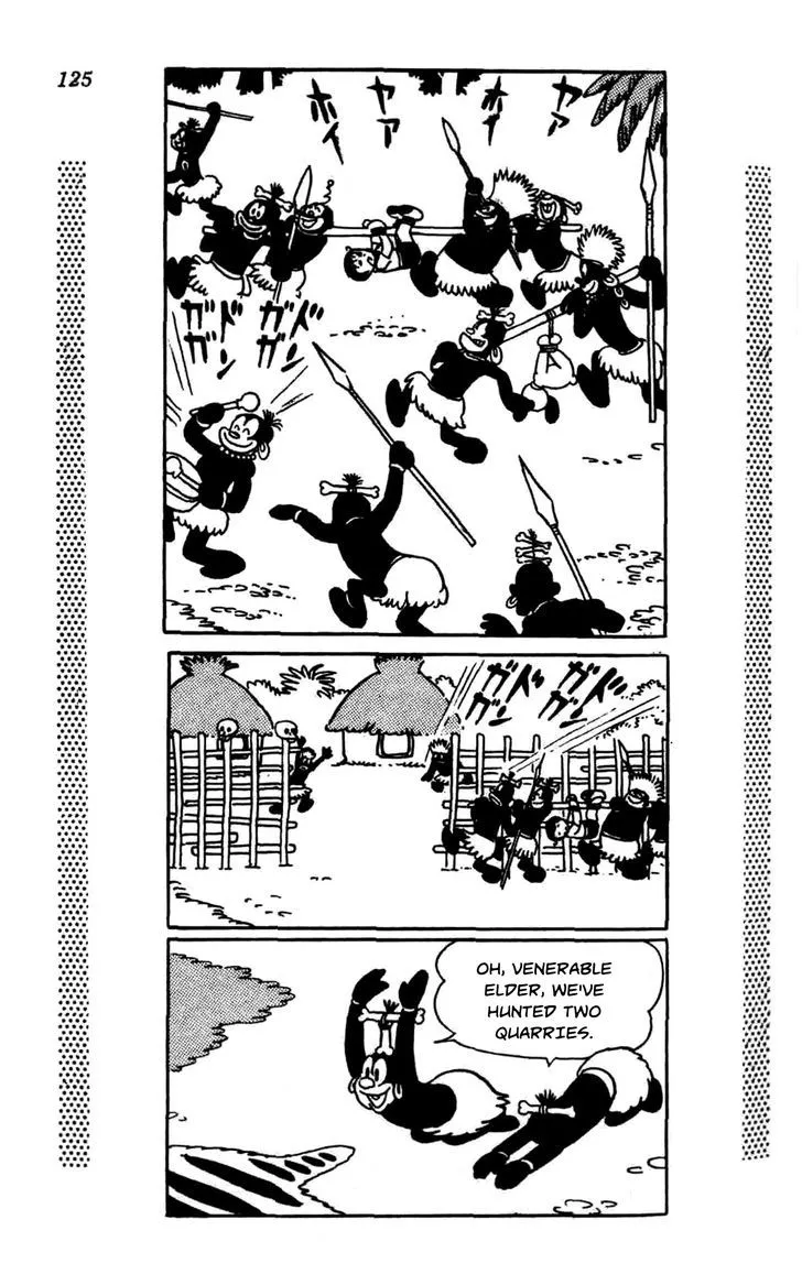 Shin Takarazima Chapter 0.2 page 50 - 