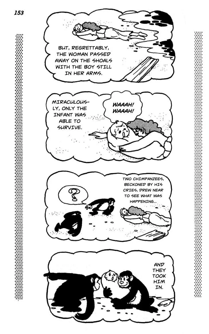 Shin Takarazima Chapter 0.2 page 78 - 