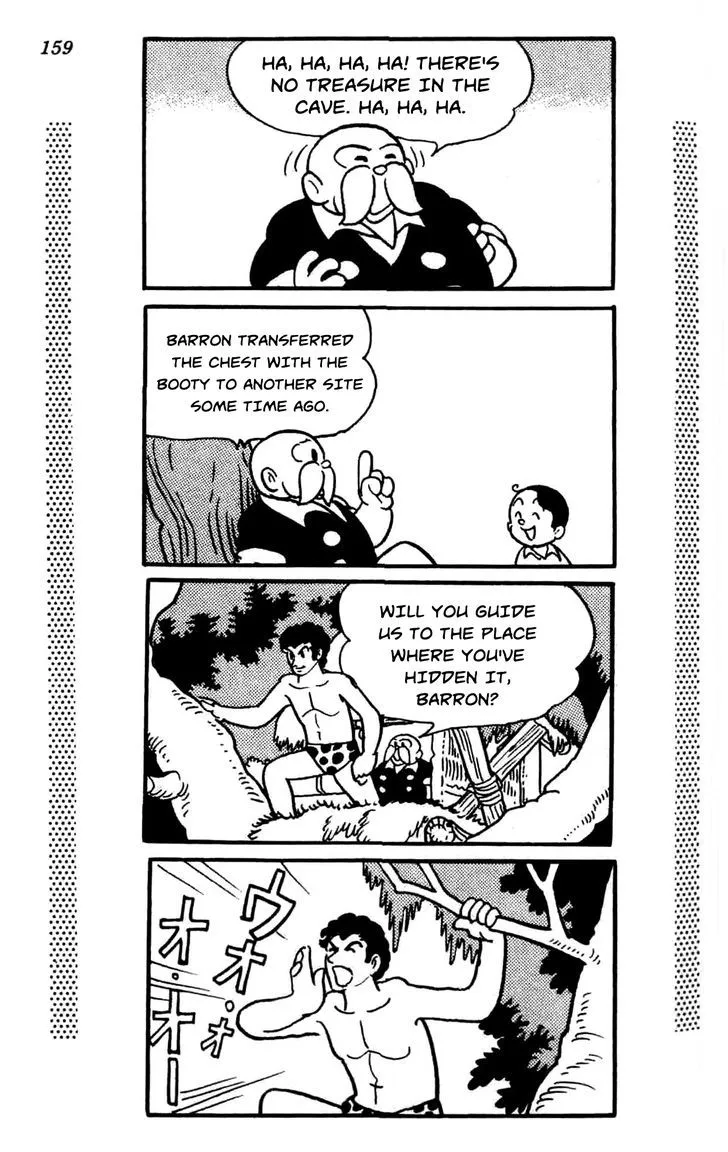 Shin Takarazima Chapter 0.2 page 84 - 