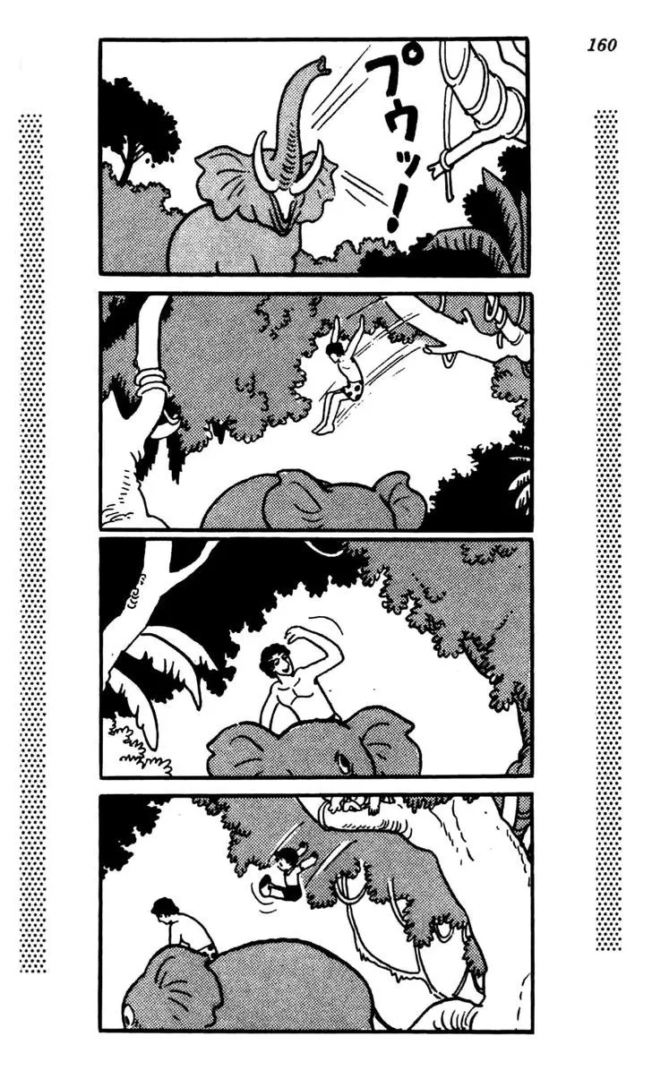 Shin Takarazima Chapter 0.2 page 85 - 