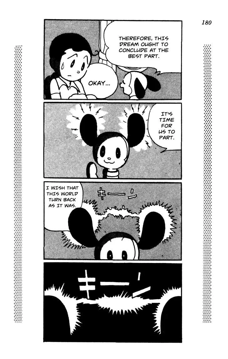 Shin Takarazima Chapter 0.3 page 15 - 
