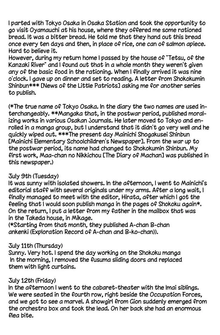 Shin Takarazima Chapter 0.3 page 33 - 
