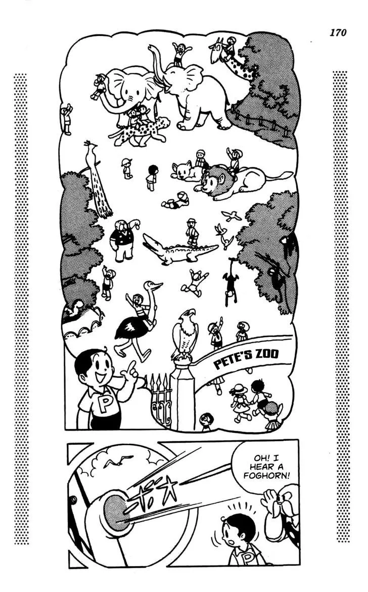 Shin Takarazima Chapter 0.3 page 5 - 