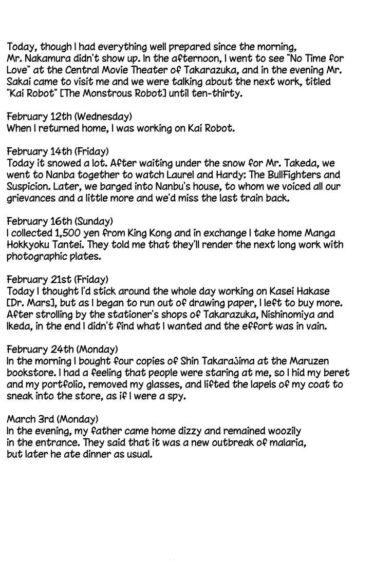 Shin Takarazima Chapter 0.3 page 44 - 