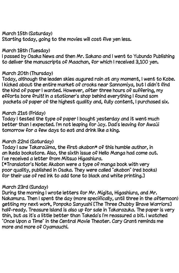 Shin Takarazima Chapter 0.3 page 46 - 