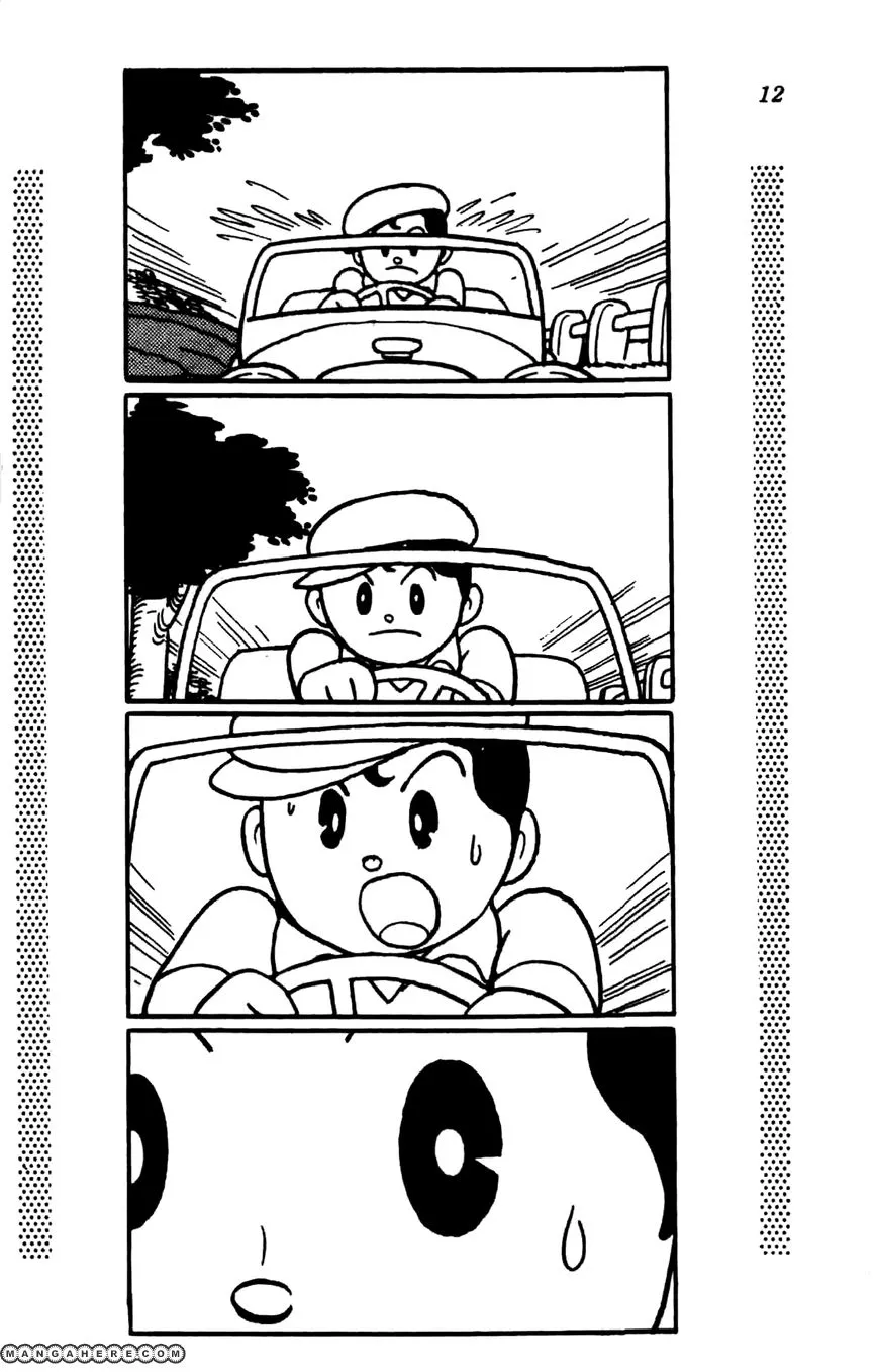 Shin Takarazima Chapter 1.1 page 17 - 