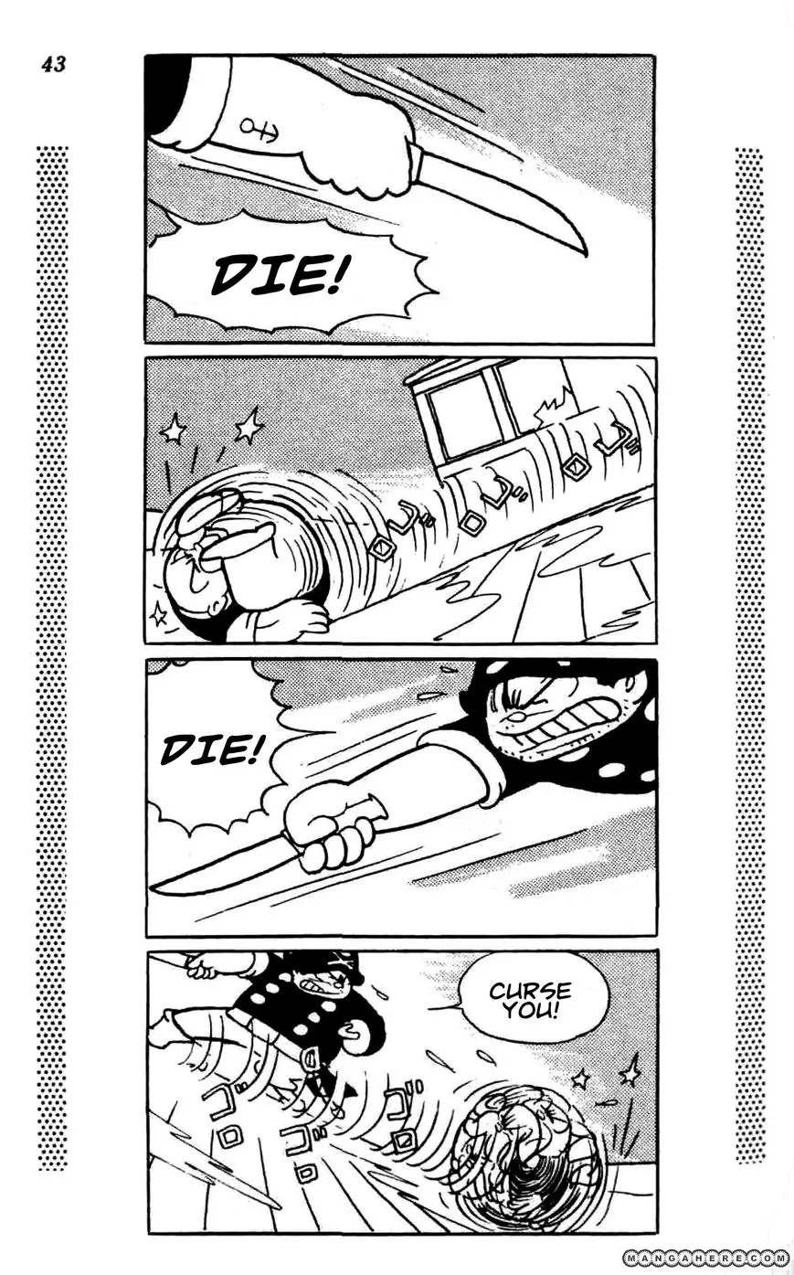 Shin Takarazima Chapter 1.1 page 48 - 