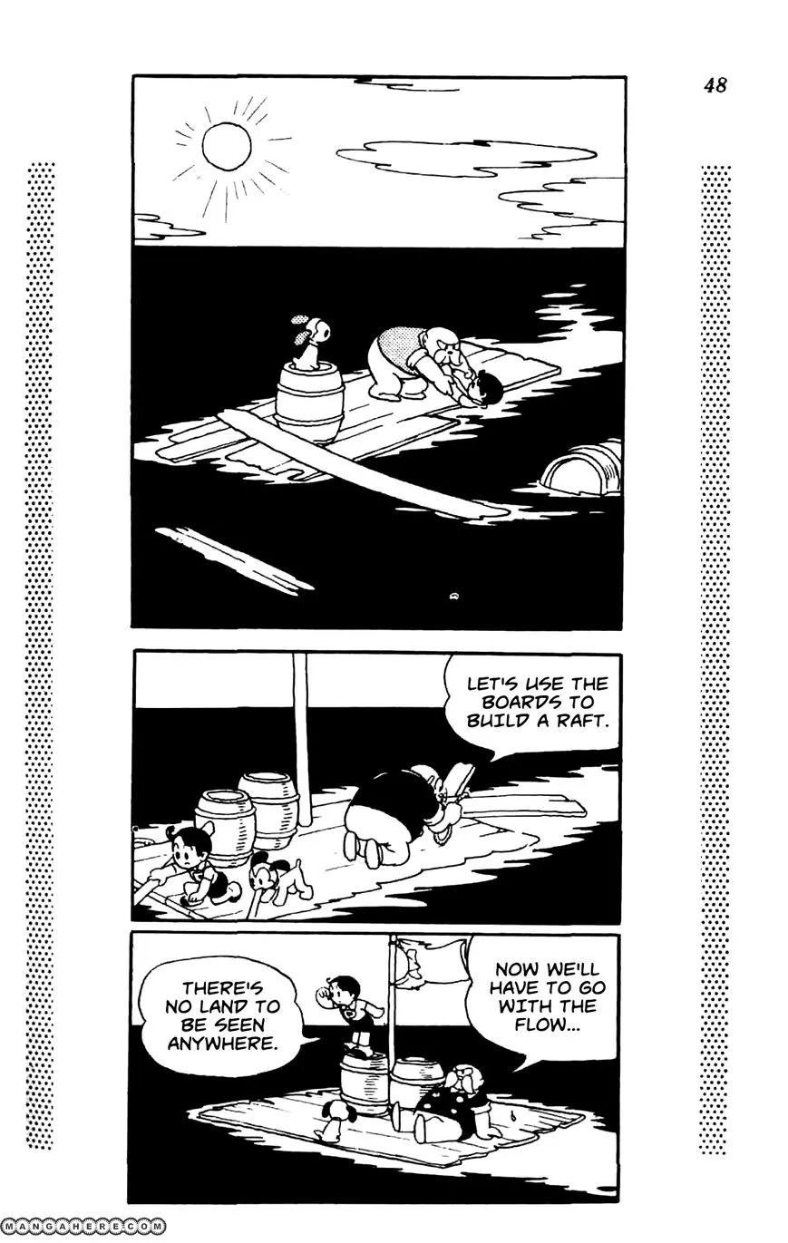 Shin Takarazima Chapter 1.1 page 53 - 